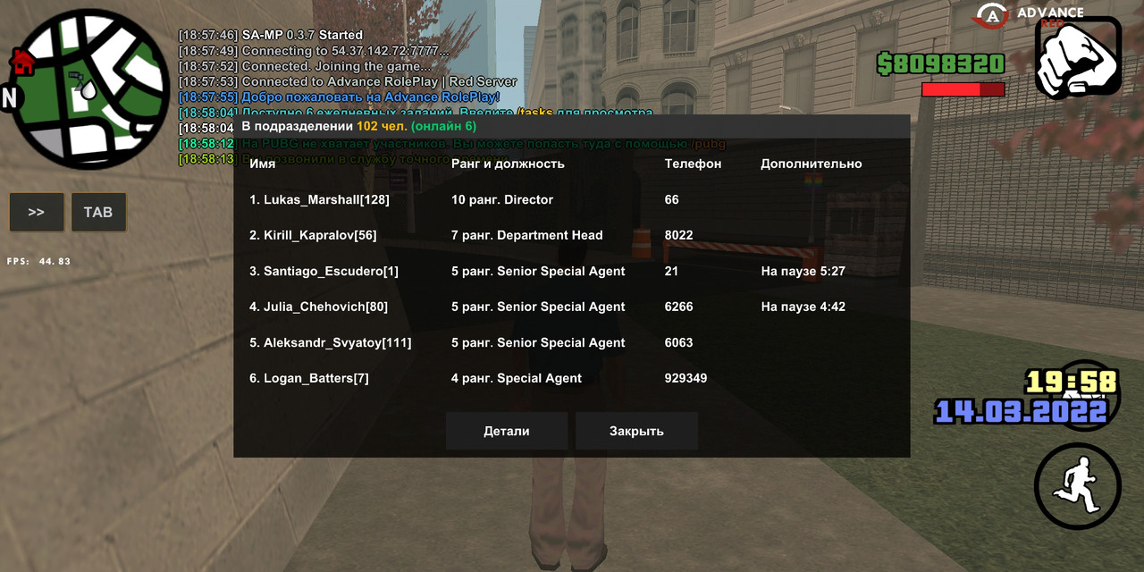 Screenshot_2022-03-14-18-58-20-863_ru.unisamp_mobile.game