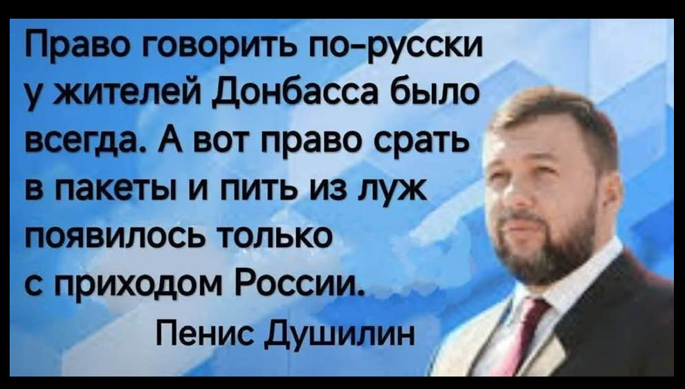 govorit-donbass.png