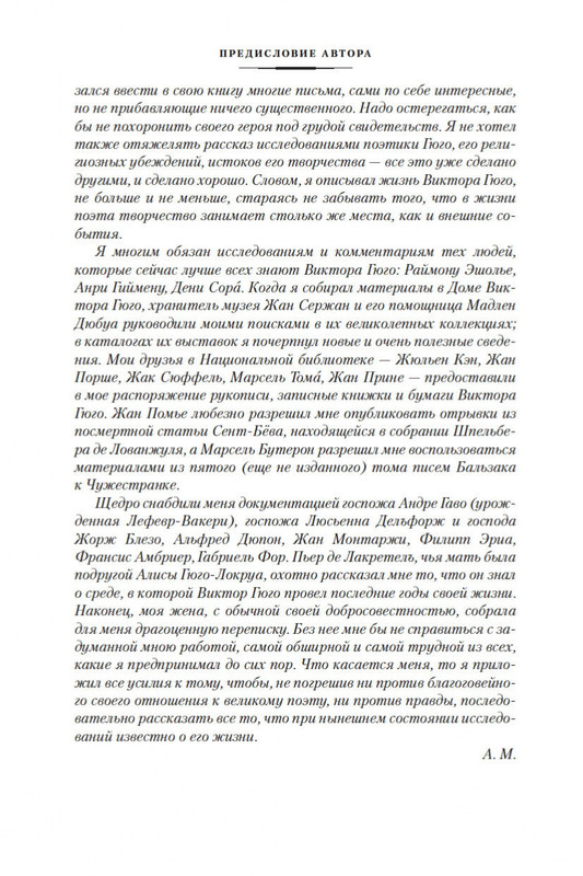 1-page-0006