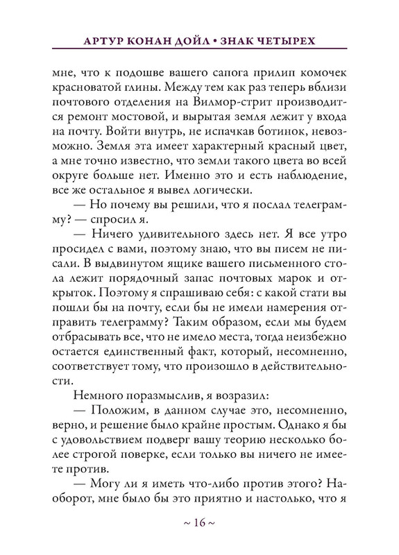 p0017