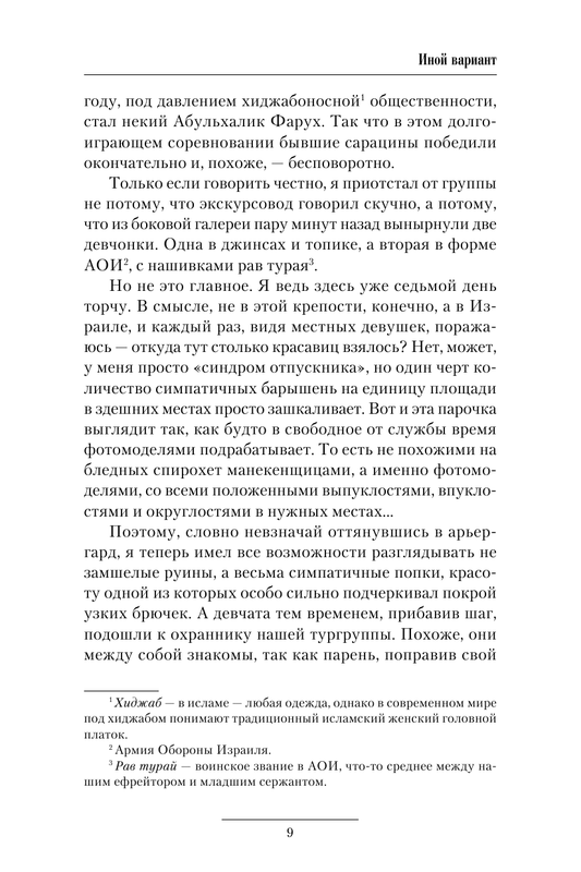 ASE000000000846132-09