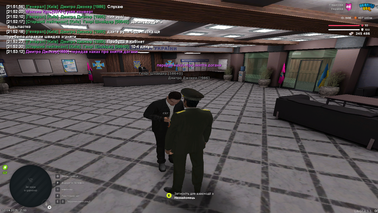 Grand Theft Auto  San Andreas Screenshot 2025.09.03 - 21.53.13.60