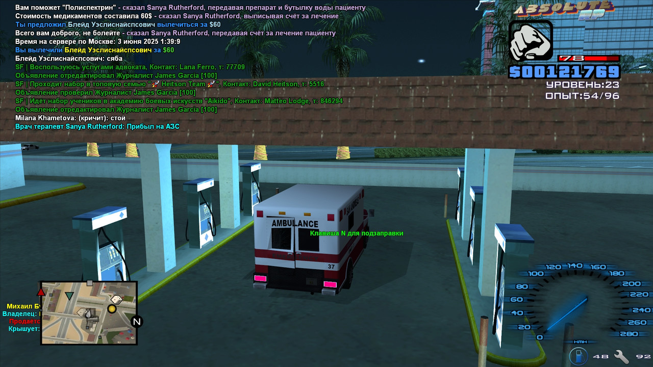 Sanya Rutherford [Platinum] [2025-06-02 15-42]