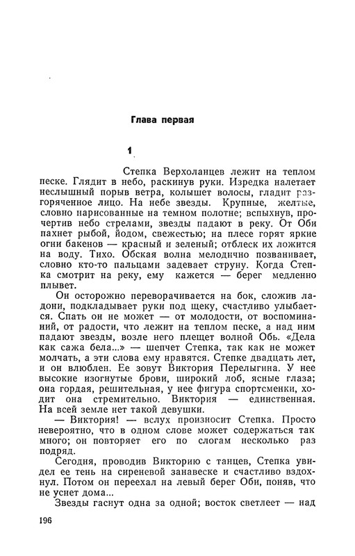 p0200