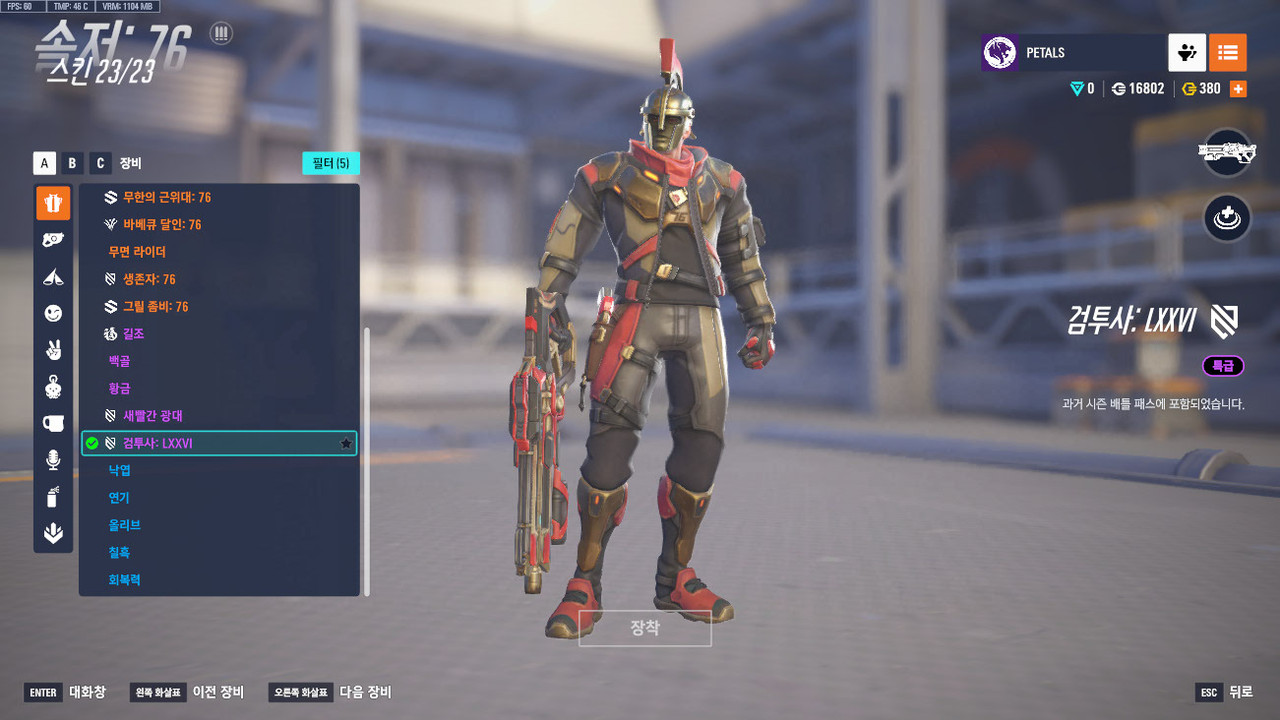 Screen Shot 25 10 26 21 34 49 000