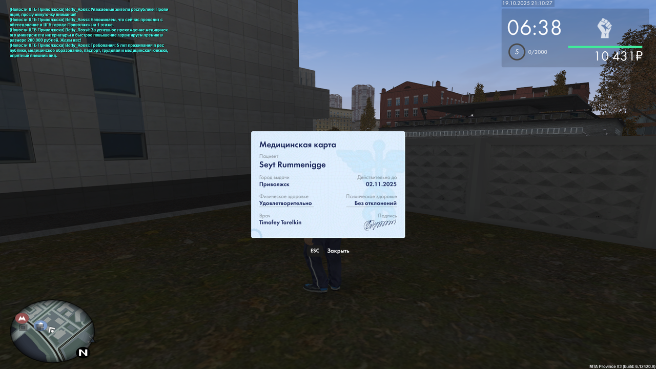 Grand Theft Auto  San Andreas Screenshot 2025.10.19 - 21.10.28.16