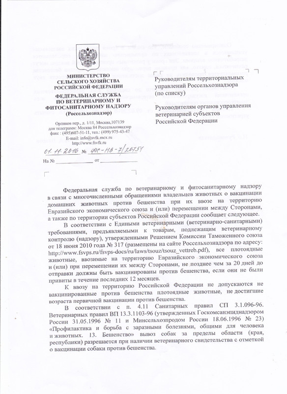 вывоз1