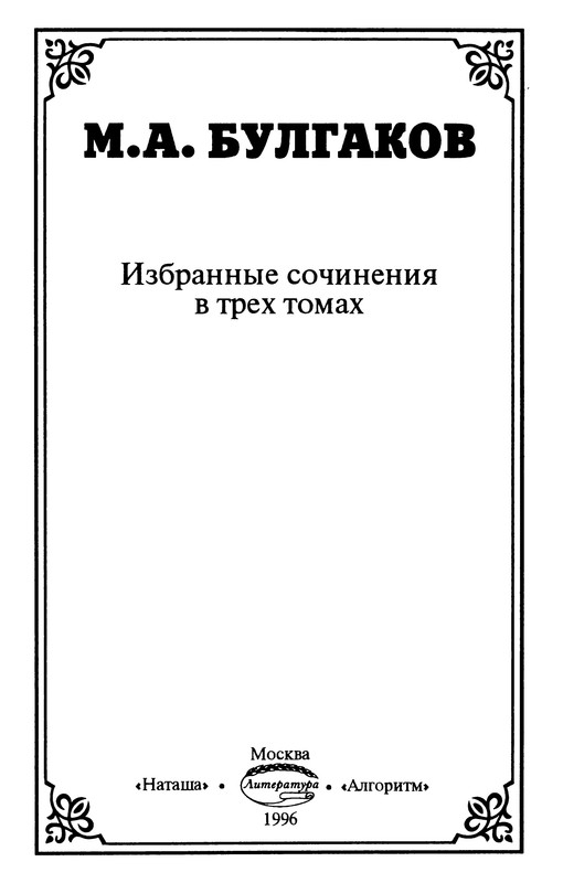 p0003