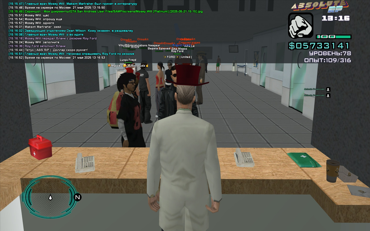 Mosey Will [Platinum] [2025-05-21 15-16]