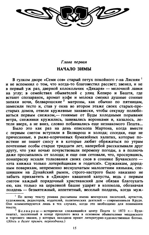 p0017