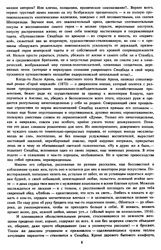 p0011