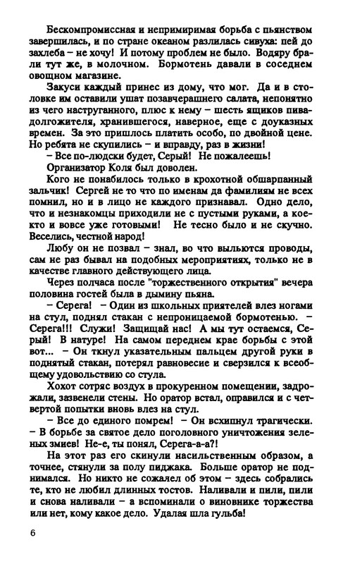 p0010