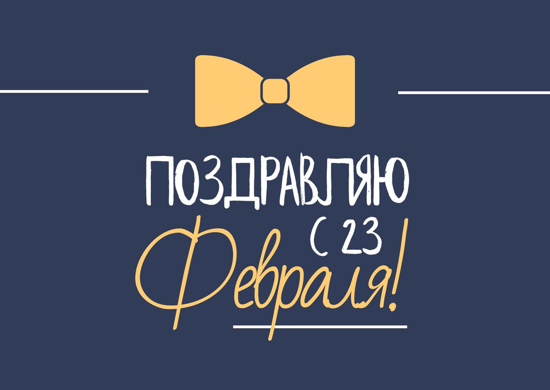 https://i.postimg.cc/NFgTfNDy/Blue-Yellow-Bow-Tie-Typographic-Wedding-Events-TShirt.jpg