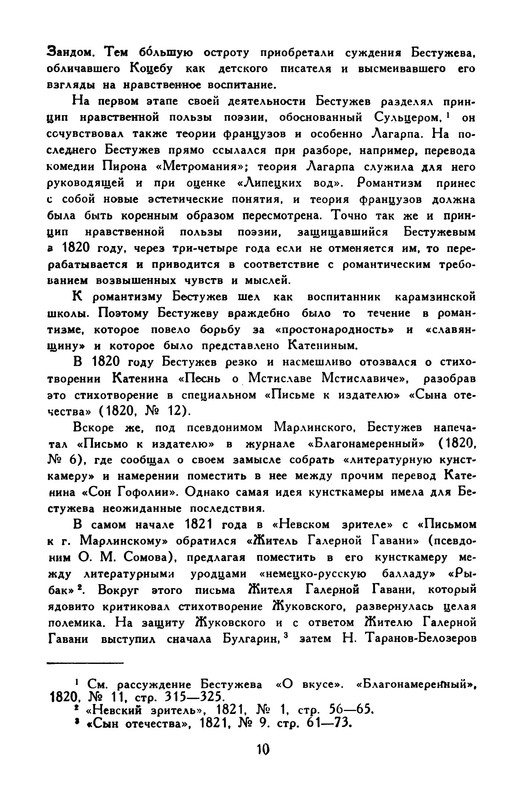 p0013