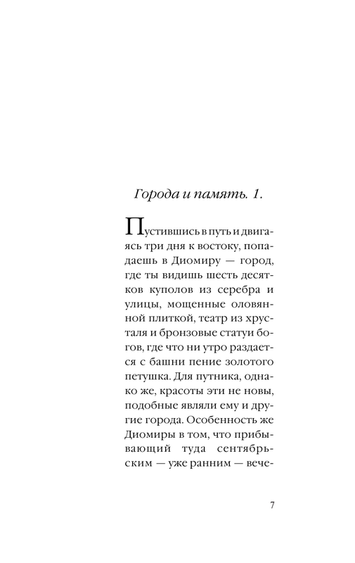 ASE000000000854055-07