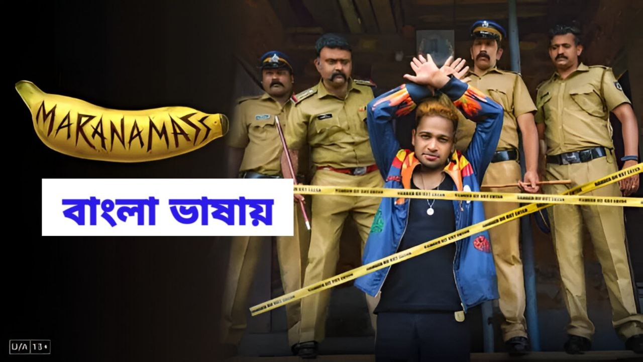 Maranamass (2025) Bangali Dubbed