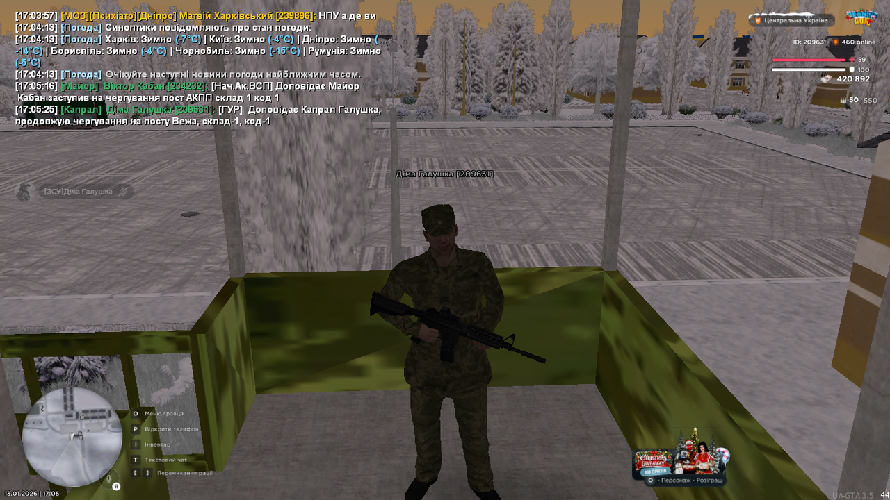 Знімок екрана (317)