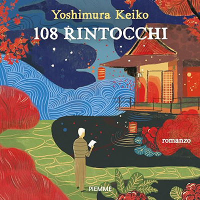Yoshimura Keiko - 108 rintocchi (2023) (mp3 - 128 kbps)