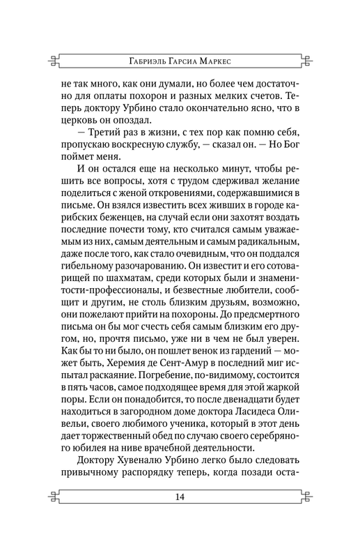 AST000000000024178-14