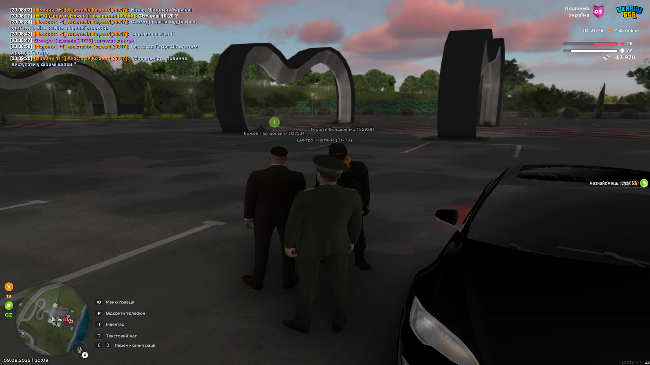 UKRAINE GTA 09.09.2025 20_09_37