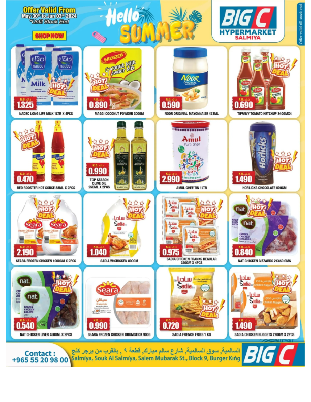 Big-C-Hypermarket-Kuwait-offers-Kuwait-deals-004