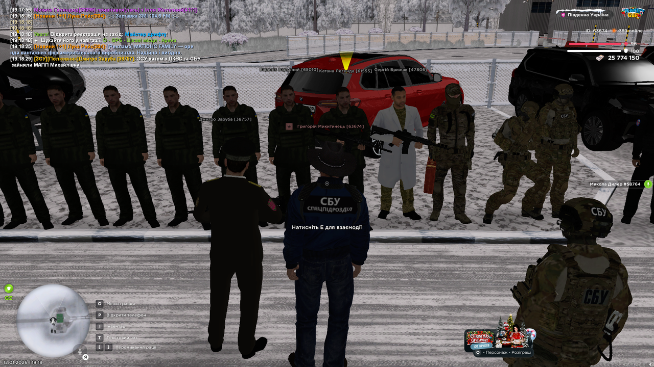 Снимок экрана 2026 01 12 191834