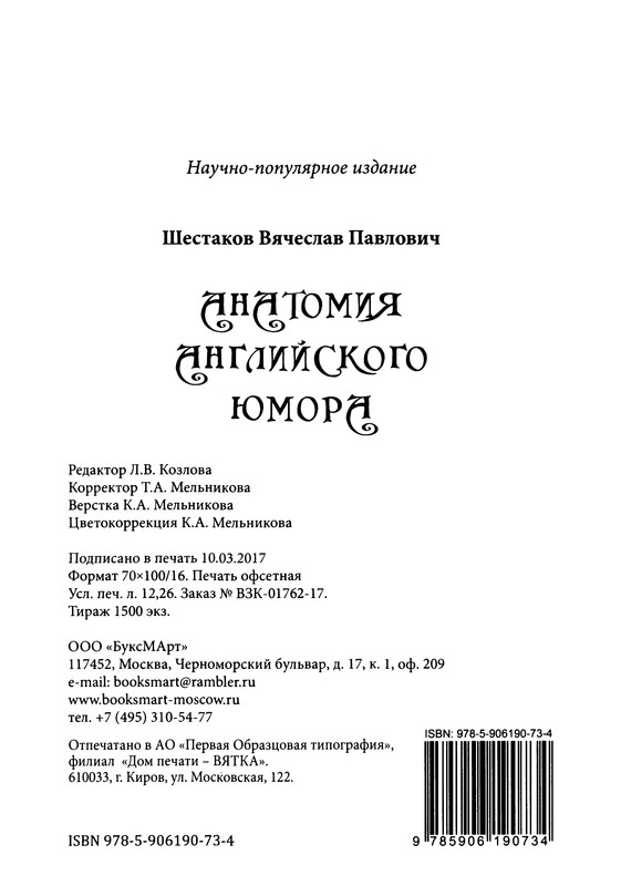 p0153