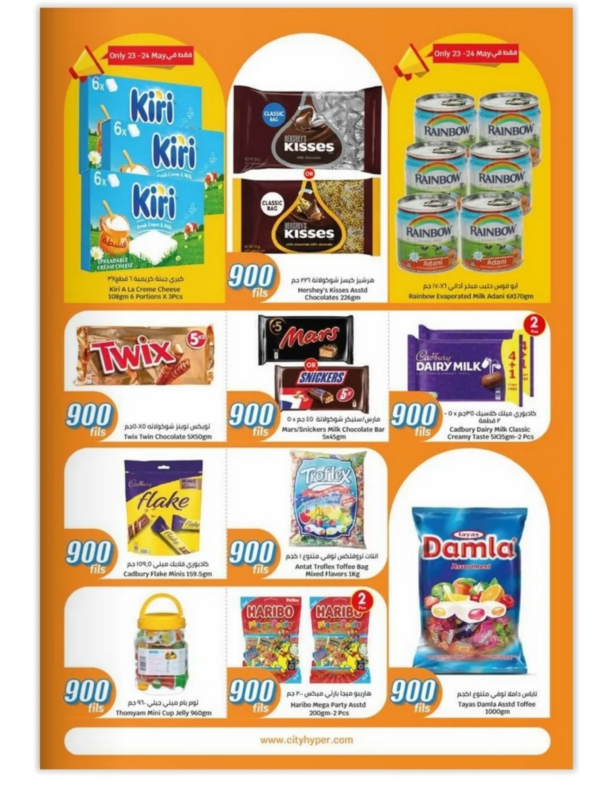 City-Centre-Kuwait-offers-Kuwait-deals-003