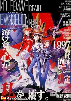 Neon Genesis Evangelion: Death & Rebirth (1997)