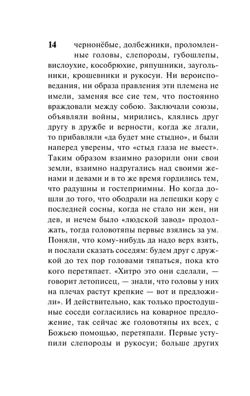 ASE000000000720484-14