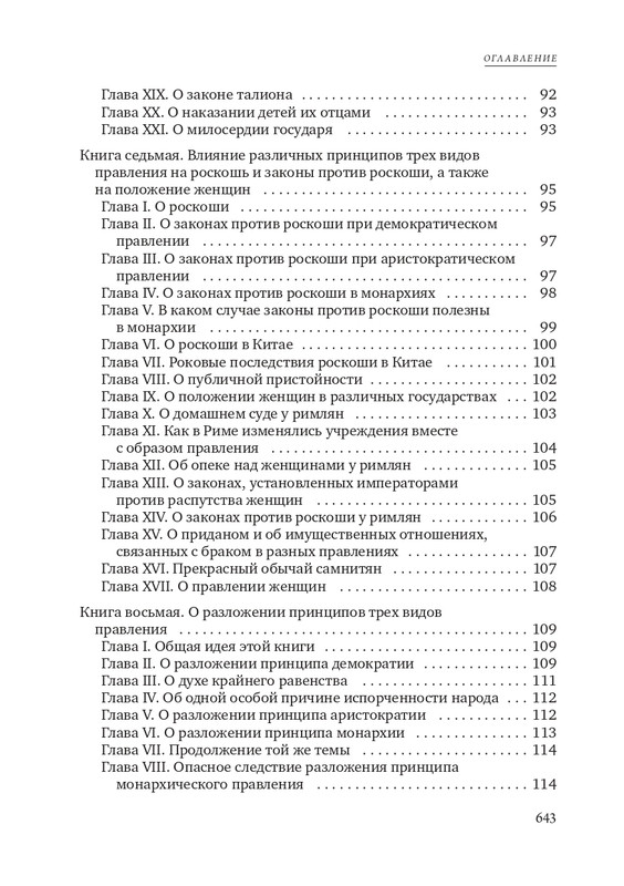 page-0030