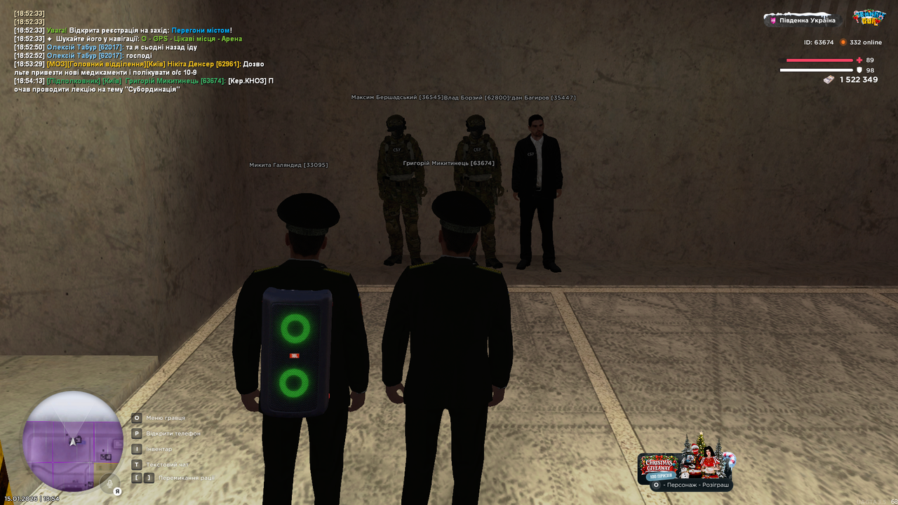 Снимок экрана 2026 01 15 185427