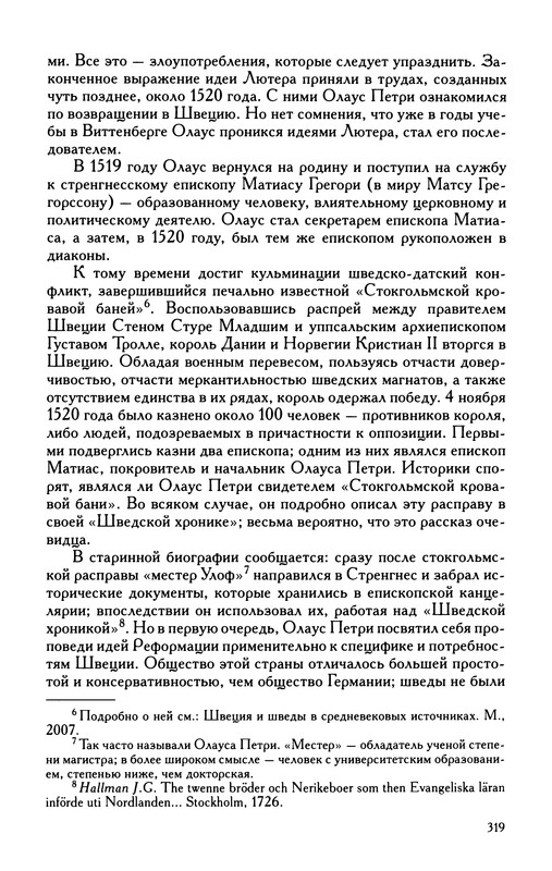 p0321