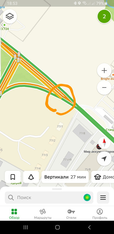 Screenshot_20230910-185335_2GIS