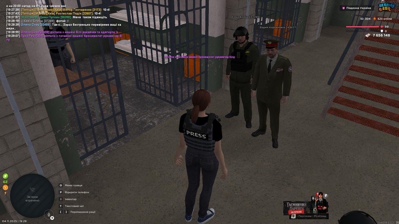 UKRAINE GTA 04 11 2025 19 29 09 1