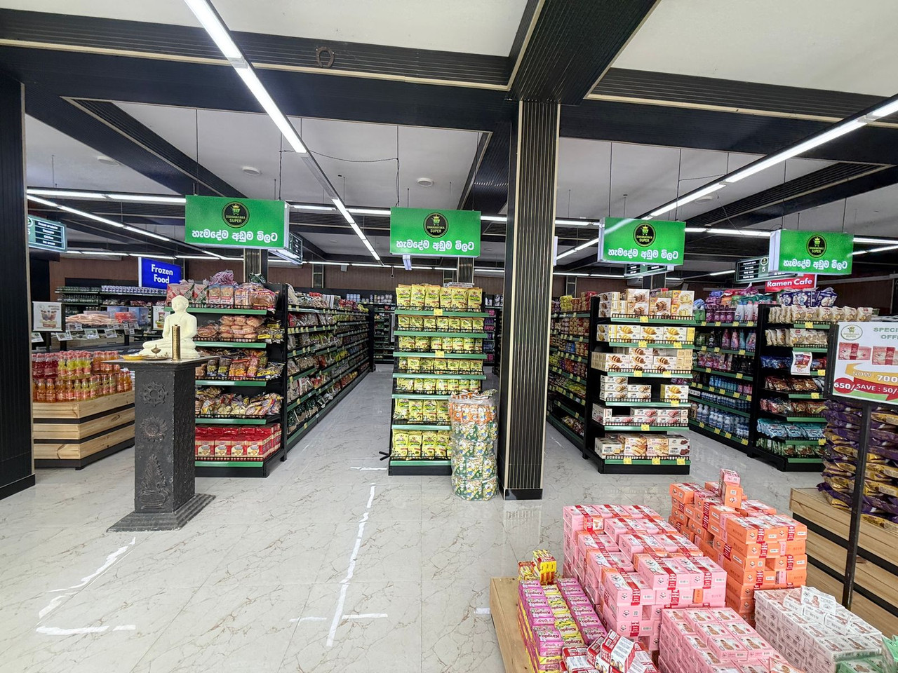 store view 2