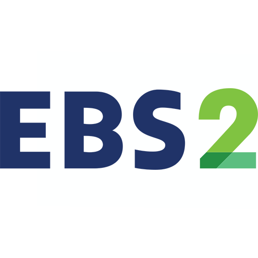EBS 2TV