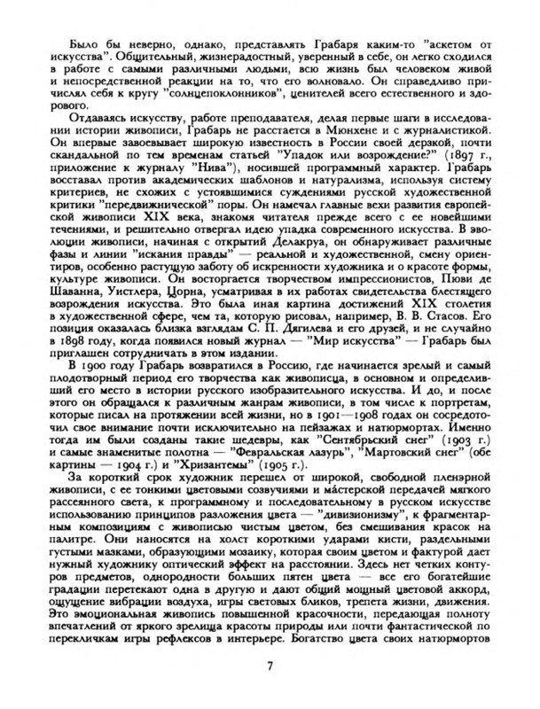 p0011