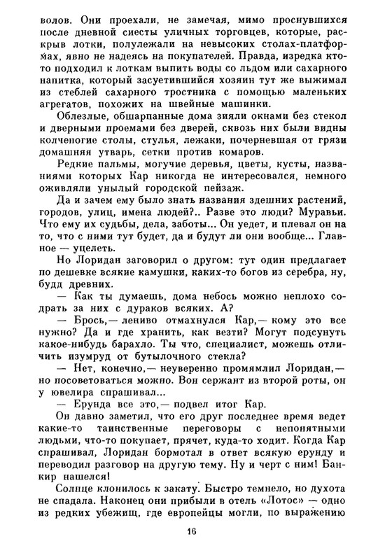 p0019