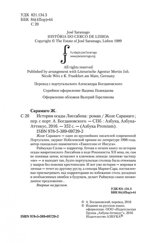 2-page-0004