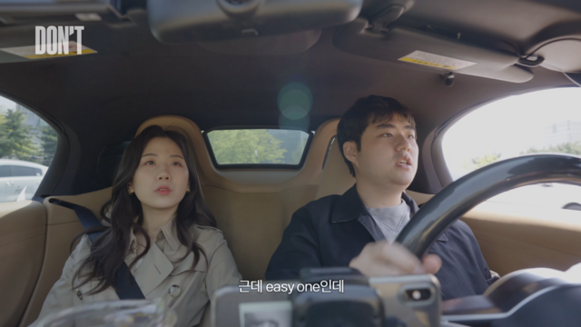DON-T-EP-2-DON-T-WORRY-15-46-screenshot