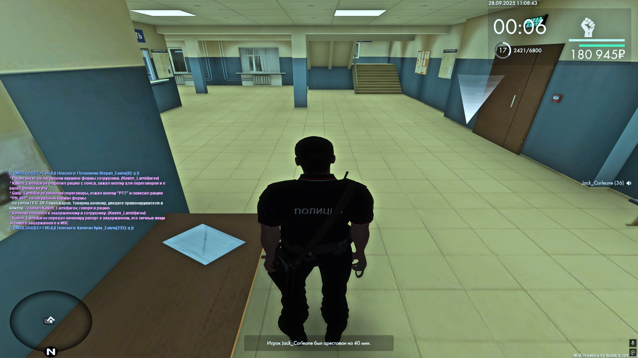 Снимок экрана (103)