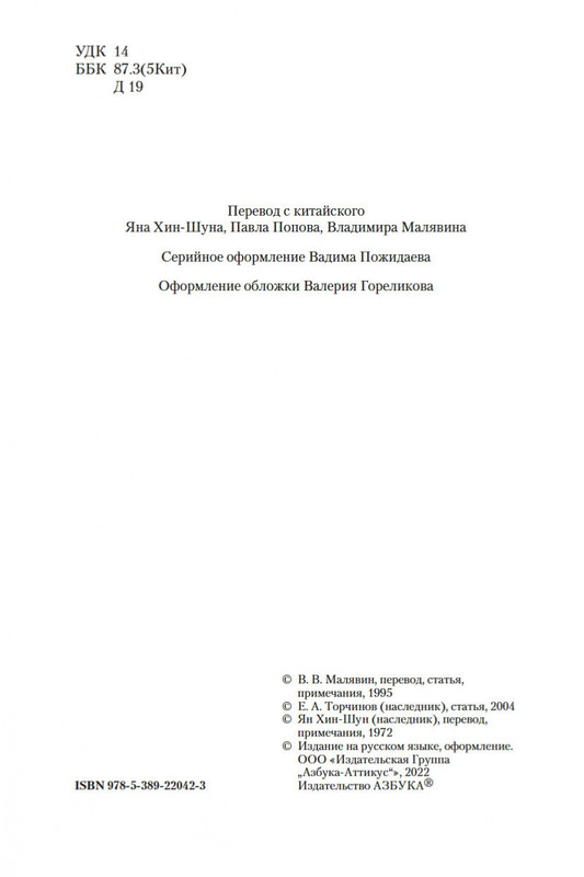 2-page-0003