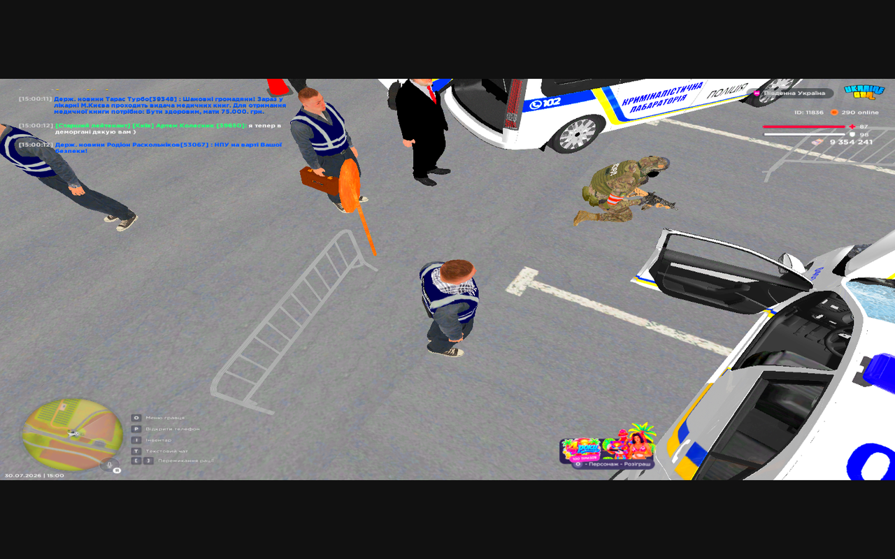 Grand Theft Auto San Andreas Screenshot 2026 07 30 15 00 15 82