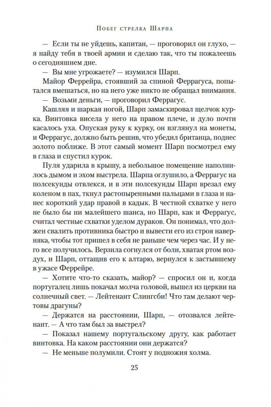1-page-0023