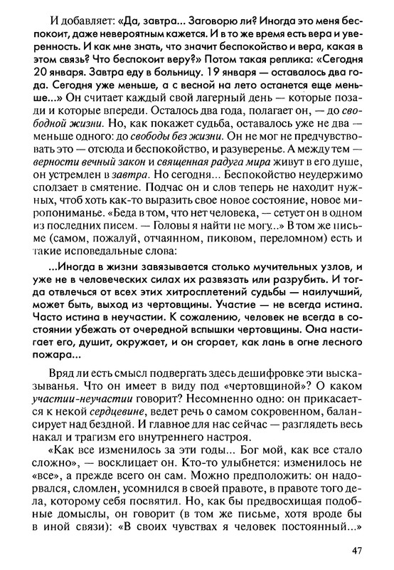 p0047