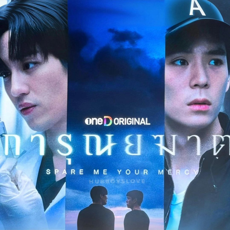 Spare-Me-Your-Mercy-1