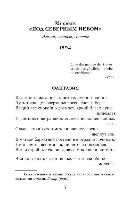 p0008