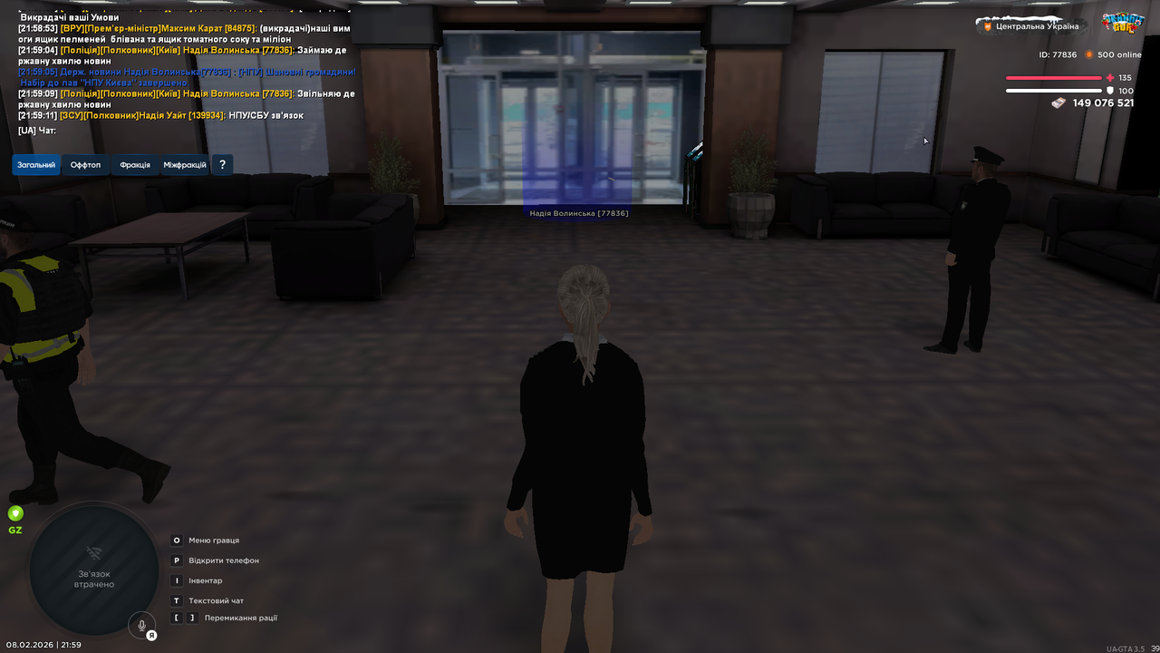 UKRAINE GTA 08 02 2026 21 59 12