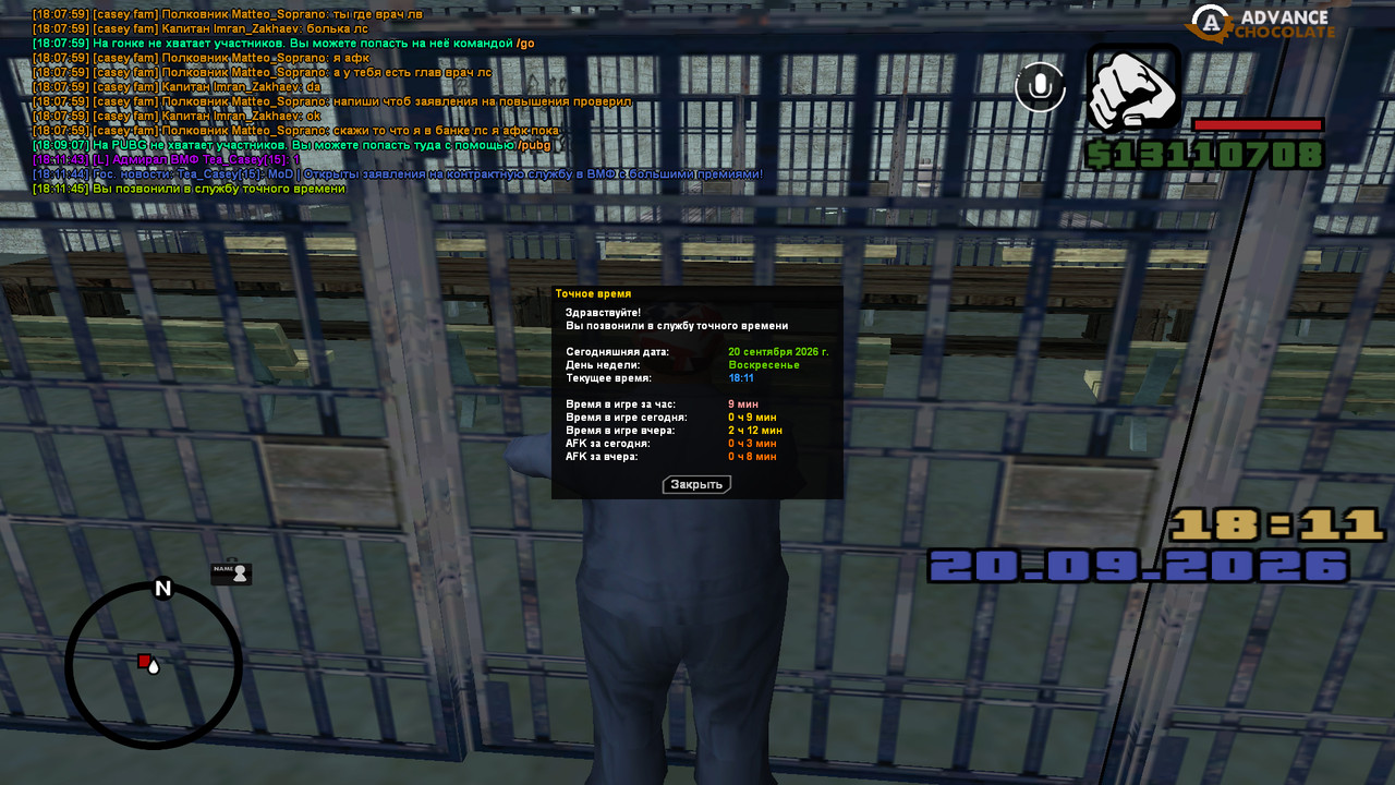 screenshot 2026 09 20 18 11 46 365
